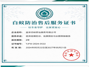 南宁市邕宁区重合同守信用优秀企业